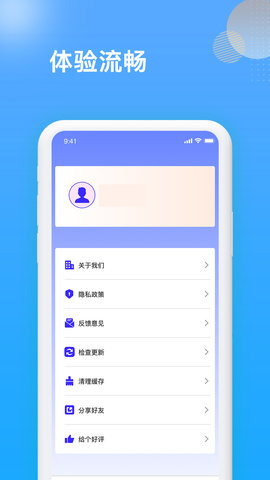 韩剧全集无限观看版截图3