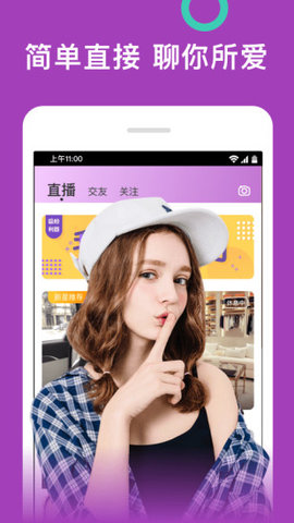 天堂岛视频免费观看版截图3