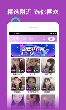 天堂岛视频免费观看版截图2