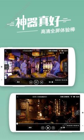 聚富影视大全在线版