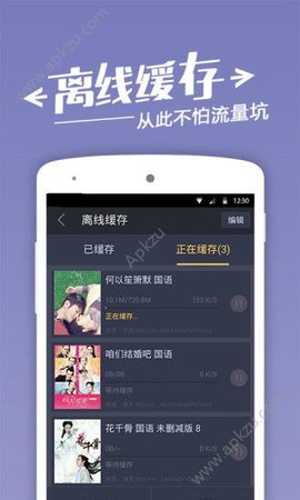 聚富影视大全在线版截图3
