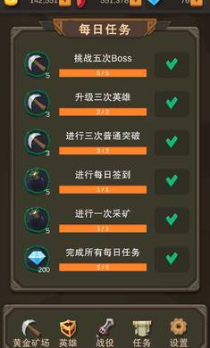 挂机打怪兽国际服版截图4