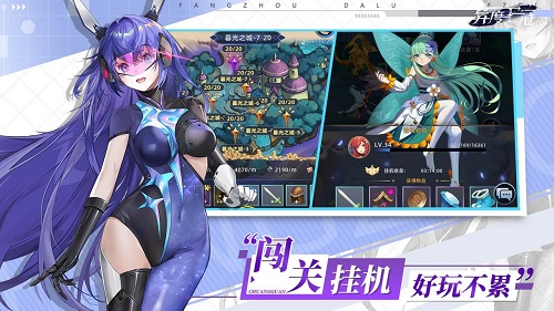 异度王冠官方正版截图2
