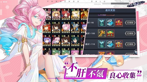 异度王冠官方正版截图3