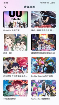 哔咔漫画app正式版截图2