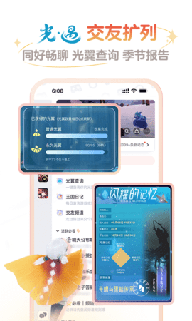 网易大神在线阅读版截图4