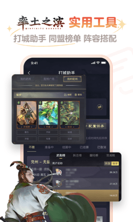 网易大神在线阅读版