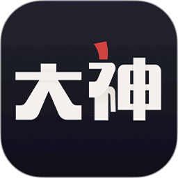 网易大神在线阅读版