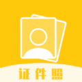妙趣证件照破解版