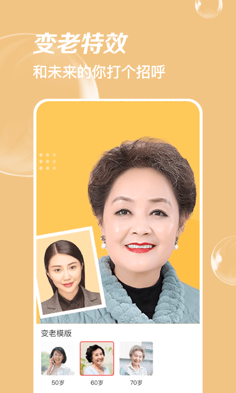 极简单P图正版截图3