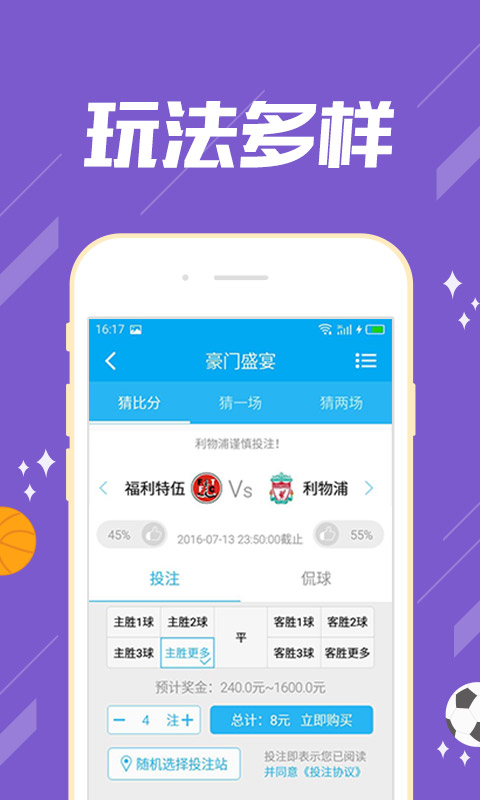 辽宁35选7历史查询无广告版