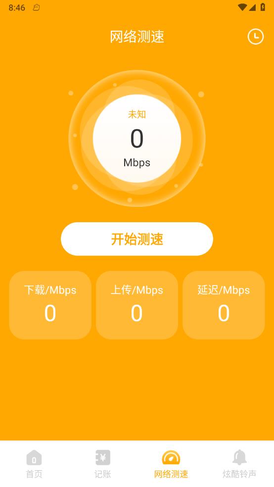 韶光相机高清版
