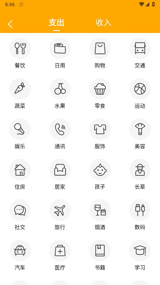 韶光相机高清版截图3