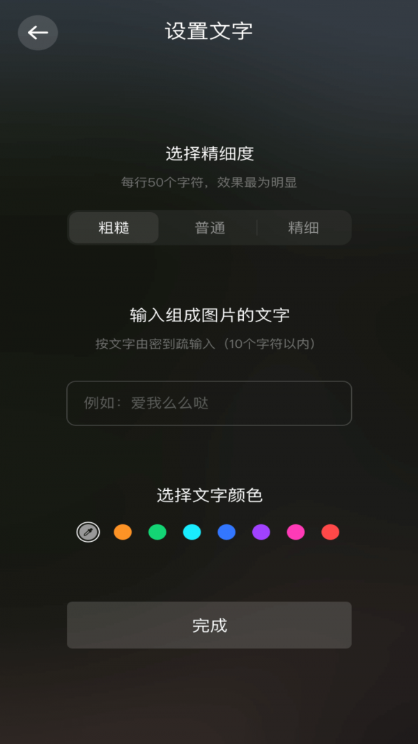 尤美剪辑手机版截图2