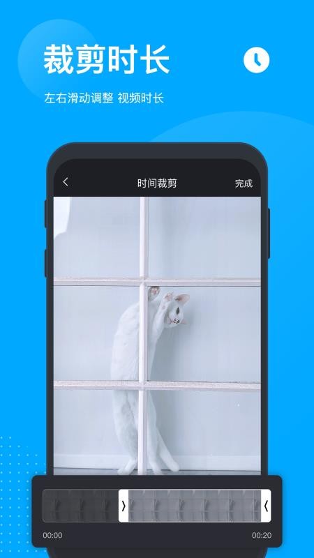 无痕去水印正版截图2