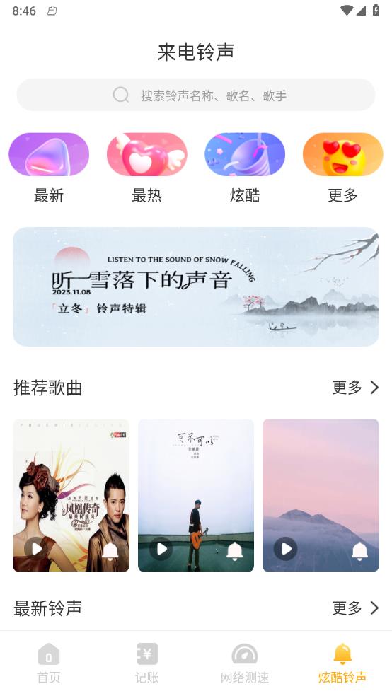 韶光相机破解版截图3