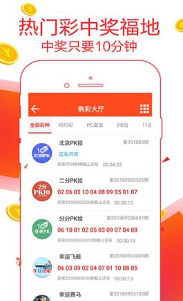 广东11选5开奖记录开奖经典版截图2