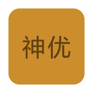 神优影视永久免费版