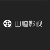 山楂影视高清版