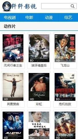 纤纤影视电视2022在线版截图2