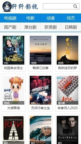 纤纤影视电视2022在线版截图3