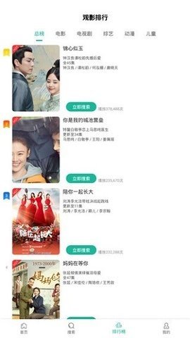 面包影视在线播放版