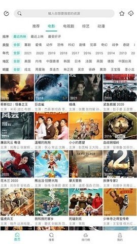 面包影视在线播放版截图2