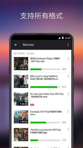 xplayer万能播放器免费播放版截图2