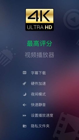 xplayer万能播放器免费播放版截图3