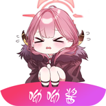 呦呦酱在线观看版