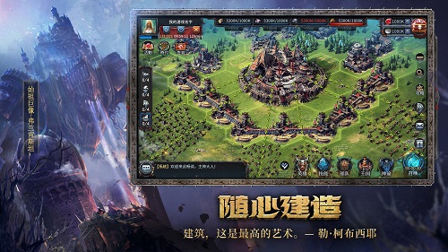 洪荒文明无限金币版