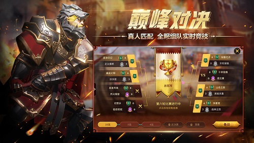 权利与纷争测试服版