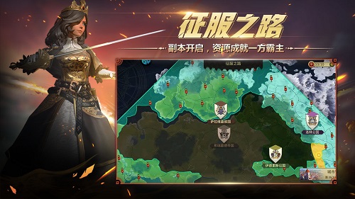 权利与纷争测试服版截图4