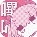 PicACG漫画阅读免费看版