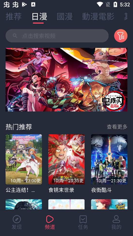 囧次元正版免广告截图2