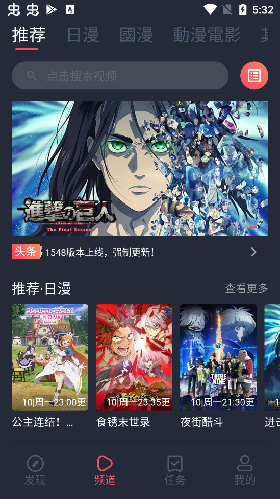 囧次元app官网纯净版截图4