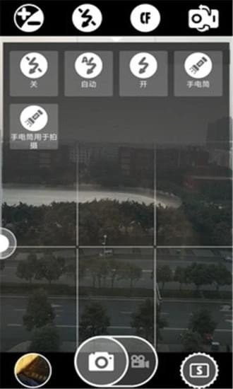 科学相机正式版截图3