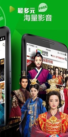 欢乐看faintv在线播放版截图4