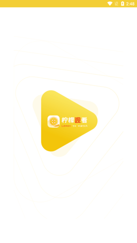 柠檬影视网免费观看版