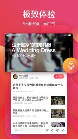 56视频网官方版截图4