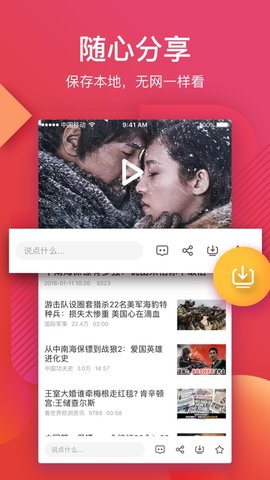 56视频网官方版截图2
