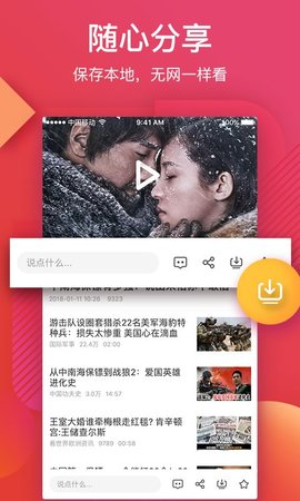 56影视免费播放版截图2