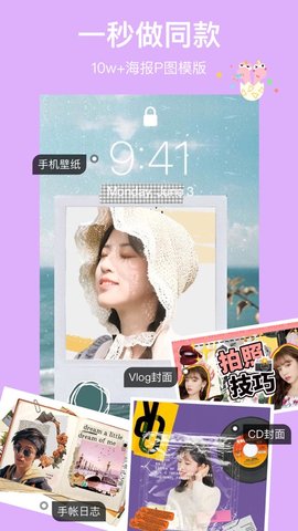 马卡龙玩图在线播放版