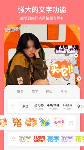 马卡龙玩图永久破解版截图5