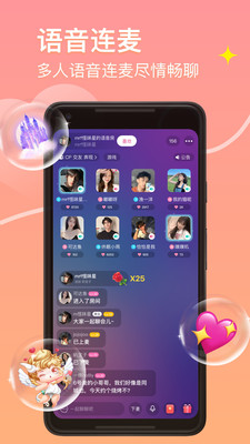 皮蛋直播平台免费观看版截图3