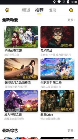 大熊影视免费观看版截图2