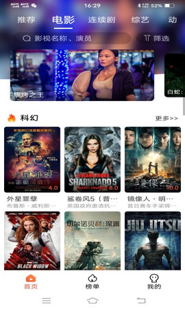 独播社破解版截图3
