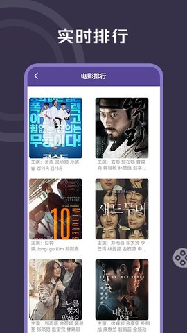 韩剧全民追免费播放版截图2