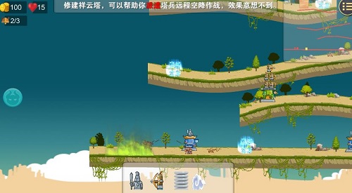 守卫文明破解版截图2