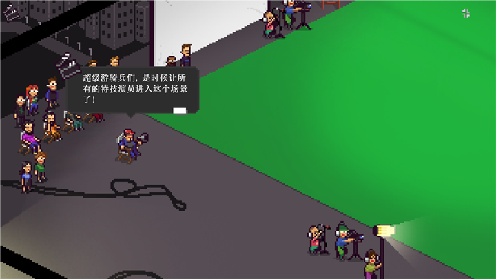 彩度战队免费版截图2